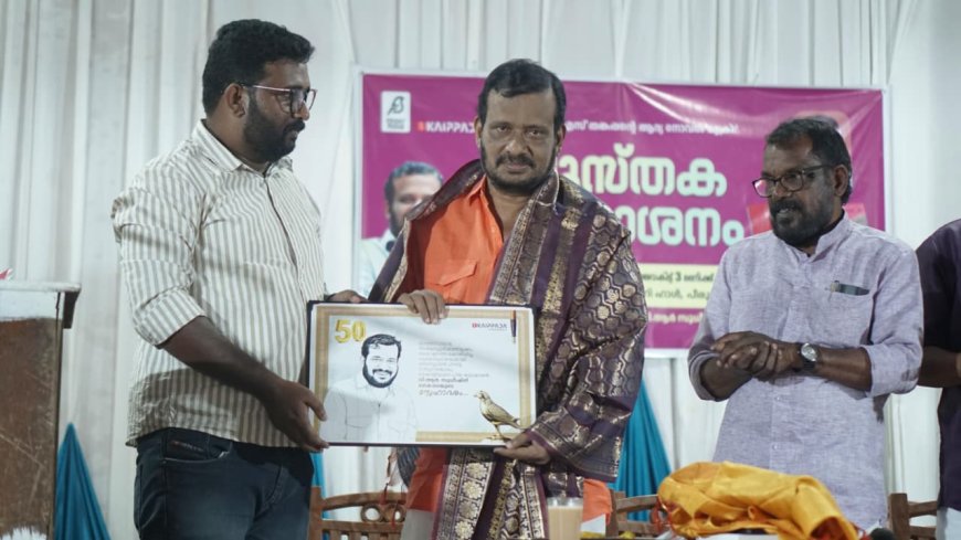 കഥകളുടെ അക്ഷയപാത്രമാണ് ഹൈറേഞ്ച്: വി.ആര്‍. സുധീഷ്