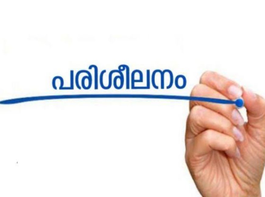 ജനന മരണ രജിസ്‌ട്രേഷൻ: ജീവനക്കാര്‍ക്ക് പരിശീലനം നല്‍കും