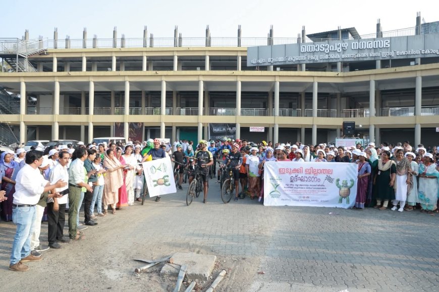 വൈബ് ഫോർ വെൽനസ്സ് ക്യാമ്പയിൻ മുന്നൊരുക്ക  പ്രവർത്തനങ്ങൾക്ക് ജില്ലയിൽ തുടക്കം കുറിച്ചു