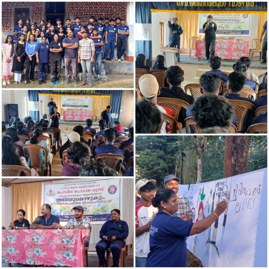 സ്വയം പ്രതിരോധ പരിശീലന പരിപാടി നടത്തപ്പെട്ടു