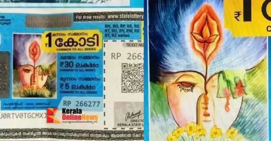 ഭാഗ്യക്കുറിയില്‍ ആലേഖനം ചെയ്ത ചിത്രത്തിനെതിരെ പരാതി ഉയര്‍ന്നതിന് പിന്നാലെ വിശദീകരണവുമായി സംസ്ഥാന ഭാഗ്യക്കുറി വകുപ്പ്