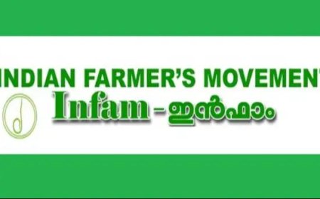 ഇന്‍ഫാം രജത ജൂബിലി സമാപനം: കര്‍ഷക റാലിയും പൊതു സമ്മേളനവും നാളെ കട്ടപ്പനയില്‍