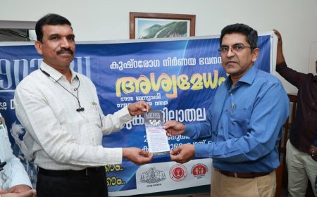 അശ്വമേധം 7.0 ക്യാമ്പയിൻ ; ഉദ്ഘാടനം ജില്ലാ കലക്ടറുടെ ഔദ്യോഗിക വസതിയിൽ നടന്നു