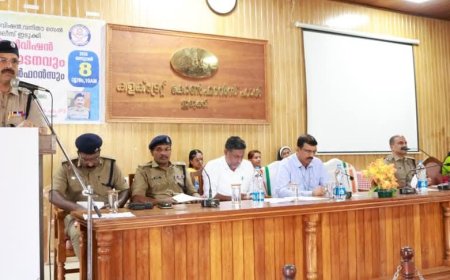 വുമൺ സേഫ്റ്റി ഡിവിഷൻ ജില്ലാതല ഉദ്ഘാടനവും ജെൻഡർ ജസ്റ്റിസ് കോൺഫറൻസും വനിതാ അദാലത്തും സംഘടിപ്പിച്ചു