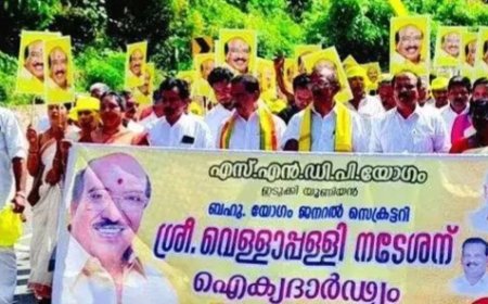 എസ്.എൻ.ഡി.പി.ഇടുക്കി യൂണിയന്റെ നേതൃത്വത്തിൽ ചെറുതോണിയിൽ പ്രതിഷേധ ജ്വാല സംഘടിപ്പിച്ചു