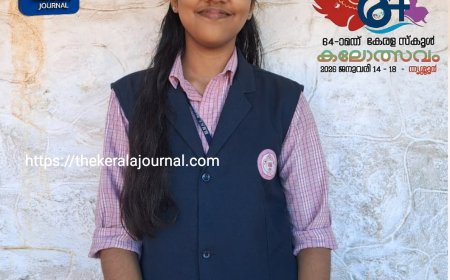 സംസ്ഥാന സ്കൂൾ കലോത്സവം : സംസ്‌കൃത ഉപന്യാസ രചനയിൽ ശിവാനി പി. നായർക്ക് എ ഗ്രേഡ്