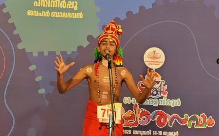 സംസ്ഥാന സ്കൂൾ കലോത്സവം : പാഠകം മത്സരത്തിൽ കശ്യപ് എ. നായർക്ക്  A ഗ്രേഡ്