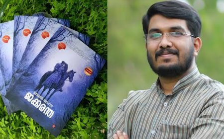 മോബിൻ മോഹന്റെ ‘ജക്കരന്ത’ ഇംഗ്ലീഷിലേക്ക്