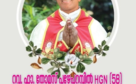 നിര്യാതനായി