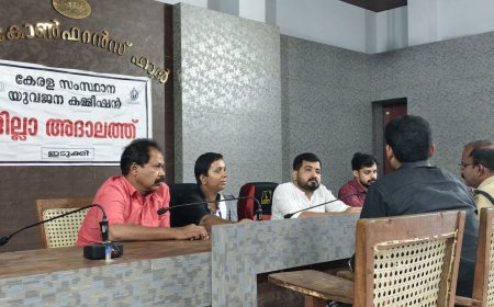 യുവജനങ്ങളുടെ ജീവിതശൈലീമാറ്റങ്ങളും മാനസികക്ഷേമവും: ശാസ്ത്രീയ പഠനത്തിന് തുടക്കമിട്ട് സംസ്ഥാന യുവജന കമ്മീഷന്‍