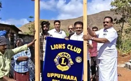 ഉപ്പുതറ ലയൺസ് ക്ലബ്ബ് നേതൃത്വത്തിൽ ആനപ്പള്ളത്ത് പുതിയ വീടിന്റെ നിർമ്മാണം ആരംഭിച്ചു