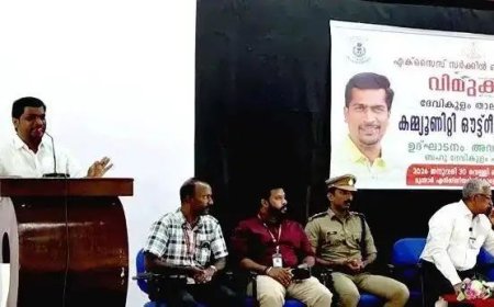 കോളേജ് ഓഫ് എഞ്ചിനീയറിംഗ് മൂന്നാർ വിമുക്തി സെല്ലും എക്‌സൈസ് വകുപ്പും ചേർന്ന് ലഹരിവിരുദ്ധ ബോധവത്കരണ പരിപാടി സംഘടിപ്പിച്ചു