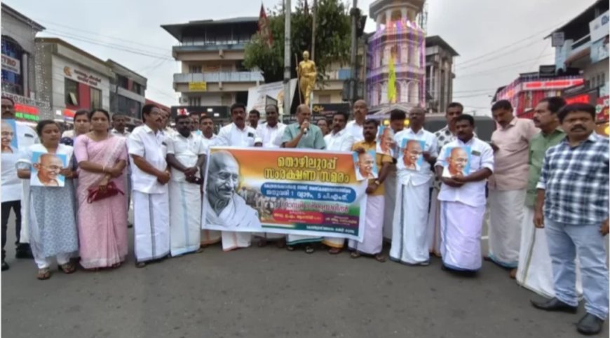 കട്ടപ്പന ഗാന്ധി സ്ക്വയറിൽ കോൺഗ്രസ് പ്രതിഷേധ പരിപാടി സംഘടിപ്പിച്ചു