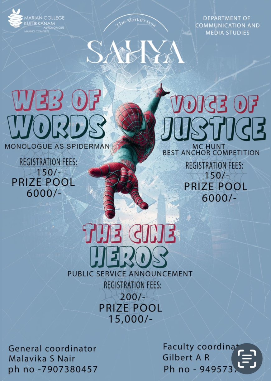 ഇന്റർ കോളേജിയേറ്റ് ഫെസ്റ്റ് ‘സഹ്യ – 2026’ നാളെ മുതൽ