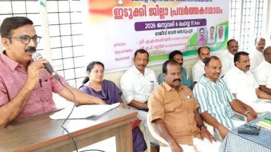 ധനമന്ത്രി നിലപാട് വ്യക്തമാക്കണം : എൻ.ജി.ഒ അസോസിയേഷൻ