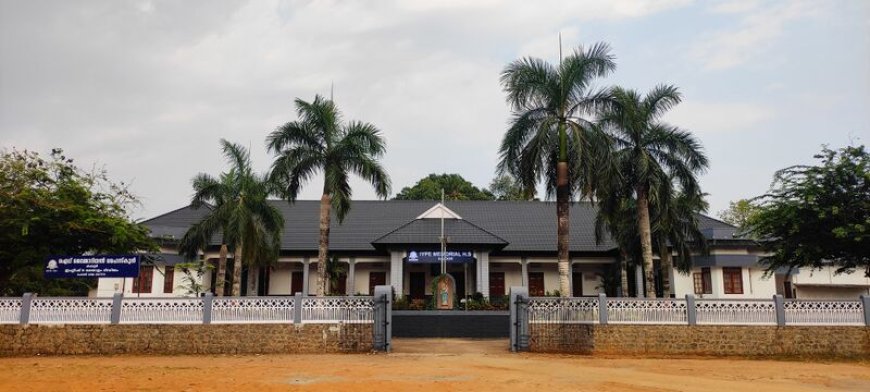 പ്ലാറ്റിനം ജൂബിലി നിറവിൽ കലൂർ ഐപ്പ് മെമ്മോറിയൽ ഹൈസ്‌കൂൾ