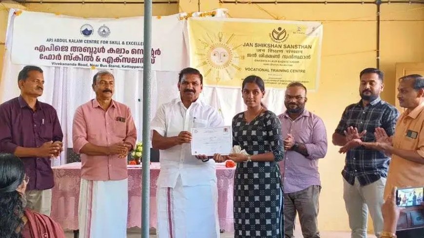 സര്‍ട്ടിഫിക്കറ്റുകള്‍ വിതരണം ചെയ്തു