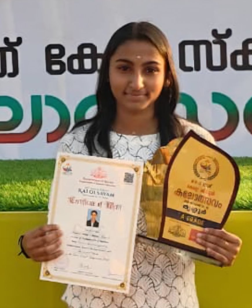സംസ്ഥാന സ്കൂൾ കലോത്സവം : സംസ്കൃതം കവിതാ രചനയിൽ എ ഗ്രേഡ് നേടി ആദിത്യ കെ. അഭിലാഷ്