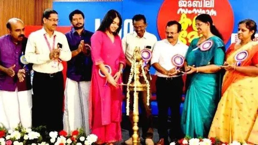 കെ.ജി.ഒ.എ ഏഴാമത് സംസ്ഥാന കലാമേളയ്ക്ക് തൊടുപുഴയില്‍ തിരി തെളിഞ്ഞു