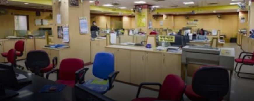 നാല് ദിവസം ബാങ്കുകൾ അടഞ്ഞുകിടക്കാൻ സാധ്യത; 27ന് പൊതുമേഖലാ ബാങ്ക് ജീവനക്കാരുടെ ദേശവ്യാപക പണിമുടക്ക്