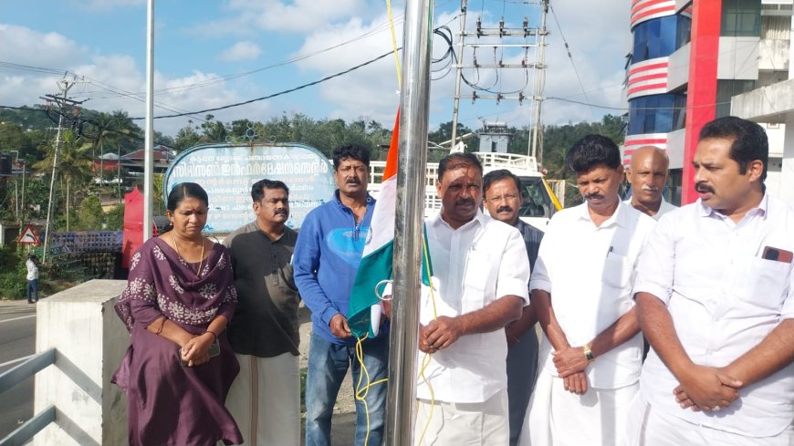 കട്ടപ്പന ബ്ലോക്ക് പഞ്ചായത്തിൽ നടന്ന റിപ്പബ്ലിക് ദിനാഘോഷ പരിപാടിയിൽ ബ്ലോക്ക് പഞ്ചായത്ത് പ്രസിഡണ്ട് കെ. ബാലസിംഗ് ദേശീയ പതാക ഉയർത്തി