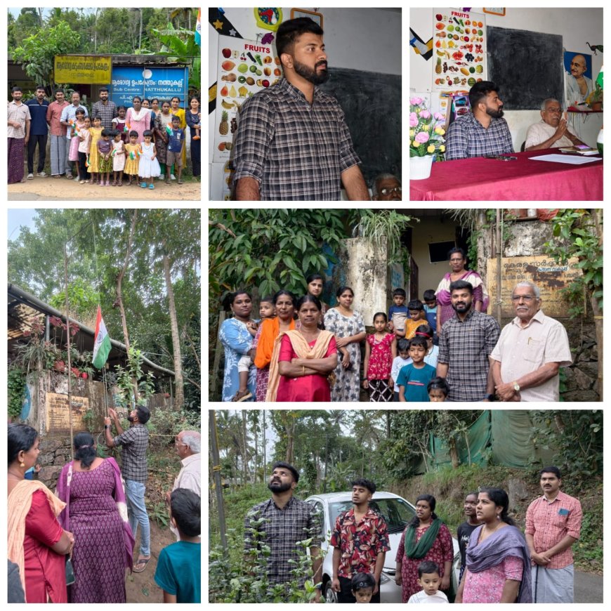 റിപ്പബ്ലിക് ദിനം:  അംഗൻവാടികളിൽ പ്രത്യേക ആഘോഷ പരിപാടികൾ സംഘടിപ്പിച്ചു.