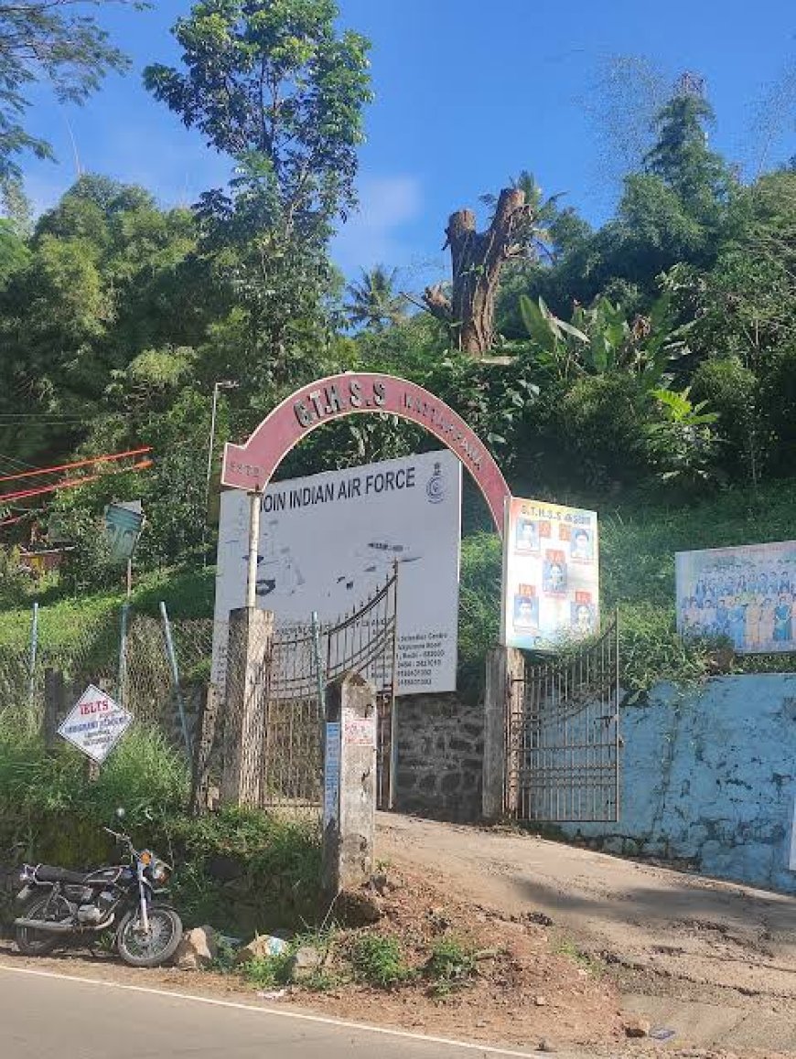 കട്ടപ്പന ഗവ. ട്രൈബല്‍ ഹയര്‍ സെക്കൻഡറി സ്‌കൂളിന് 14 ലക്ഷം രൂപ അനുവദിച്ചു