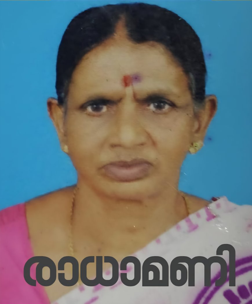 നിര്യാതയായി