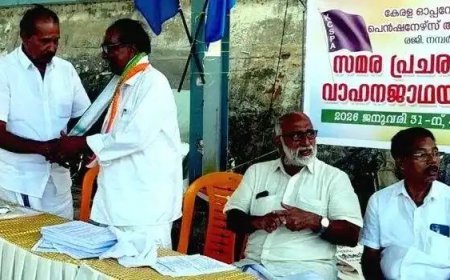 സമര പ്രചരണ വാഹന ജാഥയ്ക്ക് കട്ടപ്പനയിൽ സ്വീകരണം നൽകി