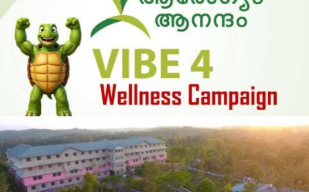 ആരോഗ്യം ആനന്ദം: കട്ടപ്പന ബ്ലോക്ക് തല ഉദ്ഘാടനം ഹോളി ക്രോസ് കോളേജിൽ