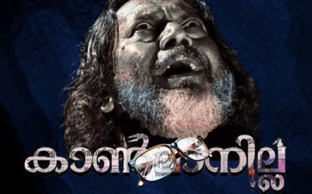 ദർശന തിയേറ്റർ ഫെസ്റ്റിവൽ 26 : മാർച്ച് 1ന് കട്ടപ്പനയിൽ