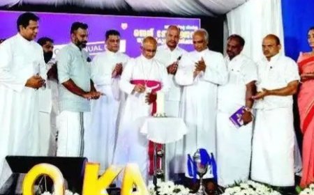 കല്ലാനിക്കൽ സെന്റ് ജോർജ് യു.പി സ്കൂൾ നവതി ആഘോഷ സമാപനം