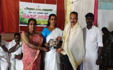 ഗിന്നസ് സുനിൽ ജോസഫിന് ആദരവ് നൽകി