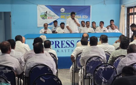 ഹിൽ ഹൈവേ റൺ സ്വാഗത സംഘം രൂപീകരണം കട്ടപ്പനയിൽ നടന്നു