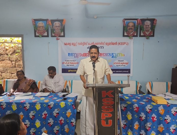 കേരളാ സ്റ്റേറ്റ്  സർവീസ് പെൻഷനേഴ്സ് യൂണിയൻ | കട്ടപ്പന ബ്ലോക്ക് 34 മത് വാർഷിക സമ്മേളനം നടന്നു.