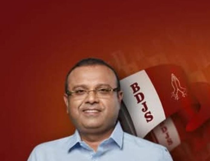 ബി.ഡി.ജെ.എസ് ഇടുക്കി നിയോജക മണ്ഡലം നേതൃ സംഗമം മാർച്ച് 1 ന്