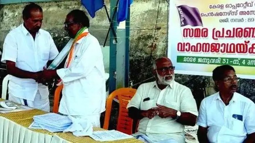 സമര പ്രചരണ വാഹന ജാഥയ്ക്ക് കട്ടപ്പനയിൽ സ്വീകരണം നൽകി