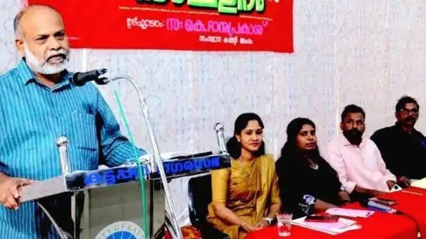 എൻ.ജി.ഒ യൂണിയൻ കട്ടപ്പന ഏരിയ സമ്മേളനം സംഘടിപ്പിച്ചു