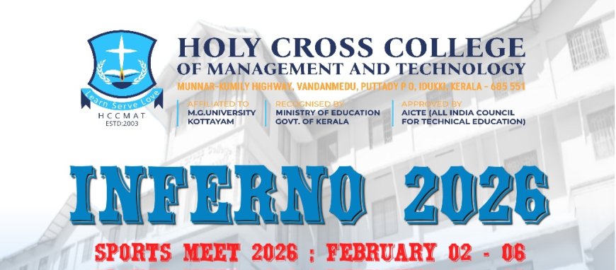 INFERNO 2026: ഹോളി ക്രോസ് കോളേജ് സ്പോർട്സ് മീറ്റിന് ഇന്ന് സമാപനം