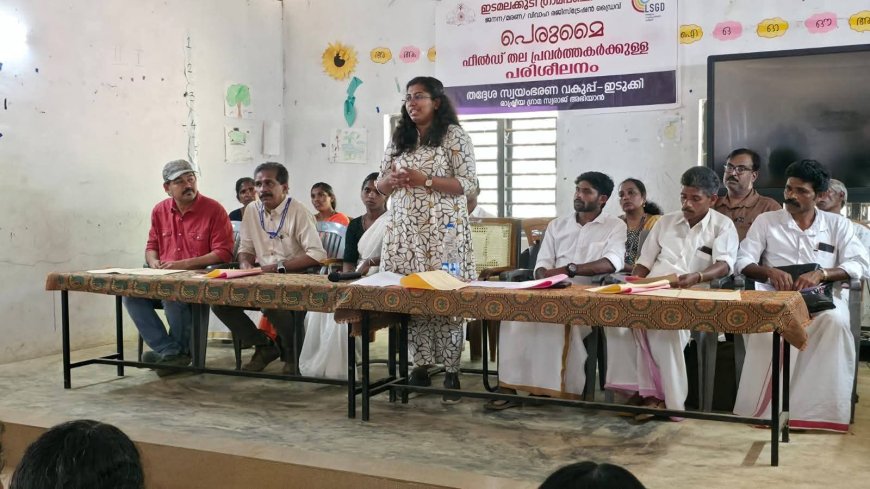 ഇടമലക്കുടിയിൽ ‘പെരുമൈ’ സിവിൽ രജിസ്ട്രേഷൻ ഡ്രൈവ് സംഘടിപ്പിച്ചു