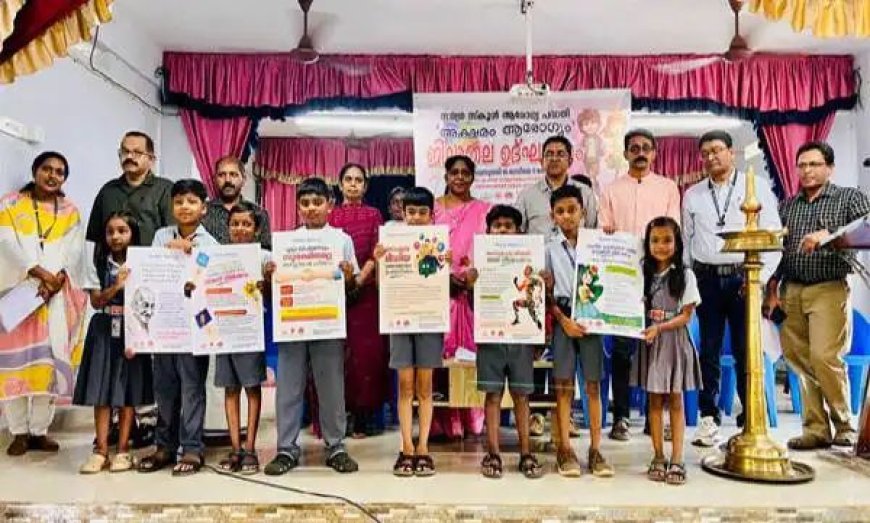 അക്ഷരം ആരോഗ്യം സമഗ്ര സ്‌കൂൾ ആരോഗ്യ പദ്ധതി ജില്ലയിൽ ആരംഭിച്ചു