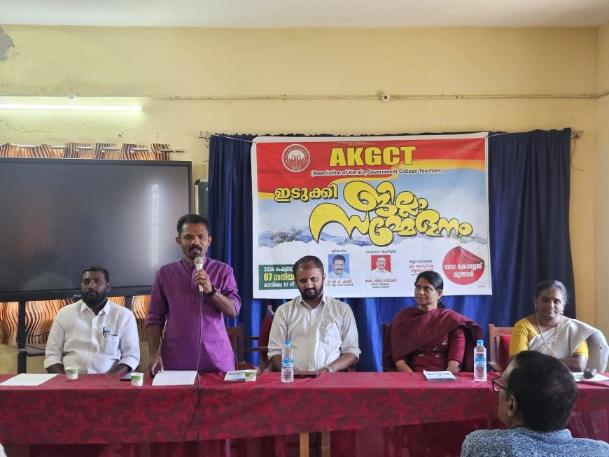 AKGCT ഇടുക്കി ജില്ലാ സമ്മേളനം മൂന്നാറിൽ നടന്നു
