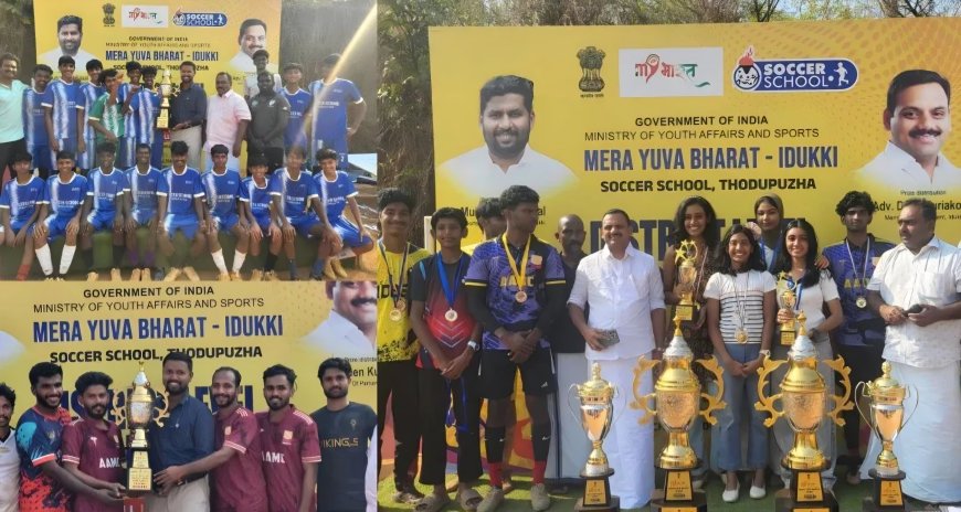 മൈ ഭാരത് സ്പോർട്സ് മീറ്റ്: സോക്കർ സ്കൂളിനും അൽ അസർ കോളേജിനും കിരീടം