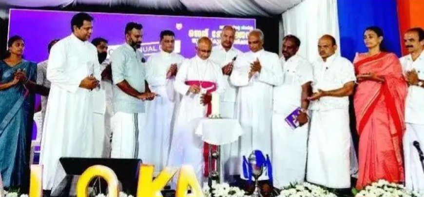 കല്ലാനിക്കൽ സെന്റ് ജോർജ് യു.പി സ്കൂൾ നവതി ആഘോഷ സമാപനം