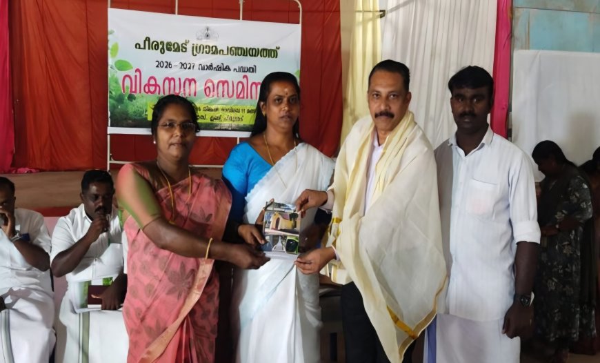 ഗിന്നസ് സുനിൽ ജോസഫിന് ആദരവ് നൽകി