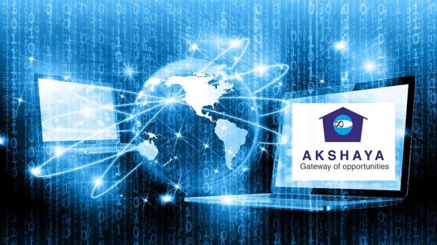 അക്ഷയ കേന്ദ്രങ്ങളിലേക്ക് സംരംഭകരെ തെരഞ്ഞടുക്കുന്നു