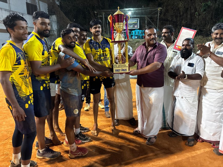 കുളത്തുപുരയിടം മുന്ന മെമ്മോറിയൽ വോളിബോൾ ടൂർണ്ണമെന്റ് : YMA തങ്കമണി ജേതാക്കൾ
