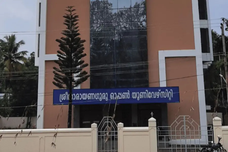 ശ്രീനാരായണ ഗുരു ഓപ്പൺ സർവകലാശാല–സാക്ഷരതാ മിഷൻ സംയുക്ത കോഴ്സിലേക്ക് രജിസ്‌ട്രേഷൻ തുടങ്ങി