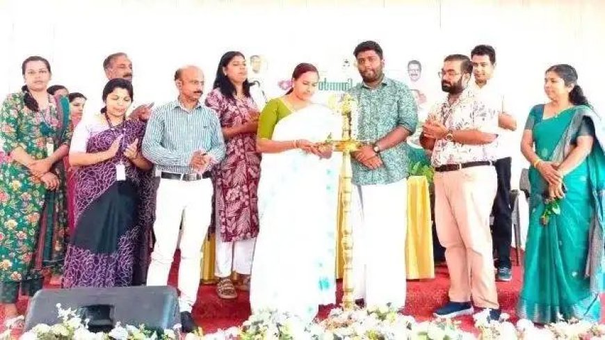 ഹെല്‍ത്തി കേരള കാമ്പയിൻ ഉദ്ഘാടനം; ആയുഷ് മെഗാ ക്വിസ് സംഘടിപ്പിച്ചു