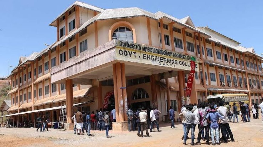 ഗവ. എൻജിനിയറിംഗ് കോളേജ് സിൽവർ ജൂബിലി ആഘോഷം ഇന്ന്